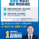 22.중앙초(행정) 이미지