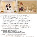 돌잔치 후기(부천 아이스토리 외)