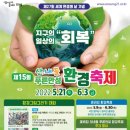 안성환경 이미지