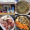 부산야장맛집 양정맛집 냉동삽겹살 먹으러 나미집 내돈내산 솔직후기