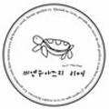 비엔누아즈리 리에(viennoiserie liee) 이미지