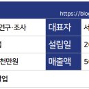 엔지니 이미지