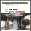 구로-구로-구로-367 이미지