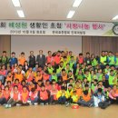 사회복지법인혜성원 이미지