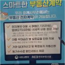 길잡이 공인중개사사무소 | 송죽동 부동산, 경남아너스빌공인중개사와 함께하는 안전하고 책임 있는 부동산 중개 서비스