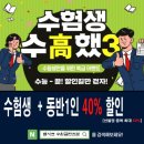 골든스퀘어 앞(덕영대로 방면) | [수원] 영통미용실 추천 | 쌤시크 수원글란츠점 | 젤리펌 굵은 히피펌 후기