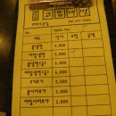 고가뫼고쌈냉면 Daum카페
