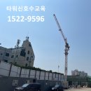울진크레인 이미지