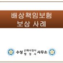 행정사김도형사무소 이미지