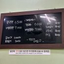 옥이네막창 이미지