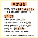 드로잉 기초(야간) 이미지