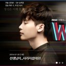 W(떠블유)