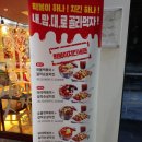 걸작떡볶이 첨단점 이미지