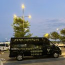 주식회사 에이치브이게이트 | 나트랑 공항 픽업 샌딩 가능한 새벽 오픈 네일 , 마사지샵 브이스파 추천 내돈내산
