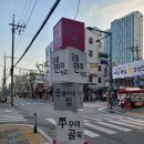 KFC천호역점 | 천호 쭈구미골목 맛집 [[독도쭈꾸미]]주차정보/추천메뉴