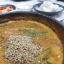 청양추어탕