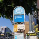 마비정버스정류장 이미지