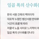 스테이온휴 이미지