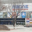 노브랜드진주MBC 이미지