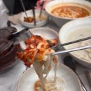 관양동칼국수 이미지