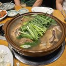 궁리토종닭백숙 네이버블로그