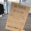 면발칼국수 이미지