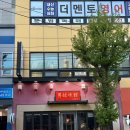 남매미관사직