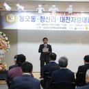 광복회 이미지