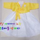 땡큐버블 이미지