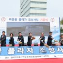 마중물