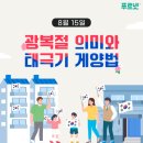 능동초등학교 이미지