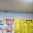 태선호 이미지