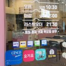 불당22대로 | 불당동 마라탕 마라학원 불당직영점 후기