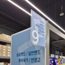 분당중앙 약국 이미지