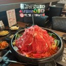 미장안7길 | 군산 미장동맛집 백년불고기 산더미물갈비 점심특선 있음