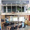 최가밥상