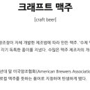 가로수맥주