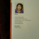 박연순 이미지