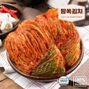 김치랑 이미지