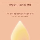 서울간병협회 이미지