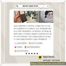 토탈뷰티샵이라 한곳에서 피부관리와 속눈썹펌, 페이스왁싱, 반영구까지 싹 다 가능해서 편리해요