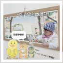 작전도서관 | [큰샘어린이도서관] 북스타트 2주차(꾸벅 인사놀이)후기!