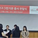 가가재가복지센터