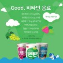 텐텐플러스 이미지