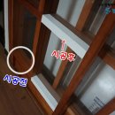 LG인테리어 - 중랑구 용마산로 293 | LG인테리어