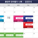 모아정보 이미지