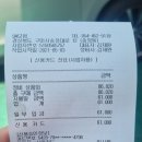 스피드메이트(모범점) 네이버블로그