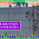 중앙전기조명 이미지