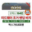 194 미드웨이 이미지