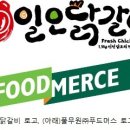 일오닭갈비이시아점 이미지